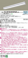 Panasonic ١饤 XLW463KENZLE9