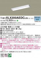 Panasonic ١饤 XLX200AEDCLE9