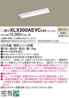Panasonic ١饤 XLX200AEVCLE9