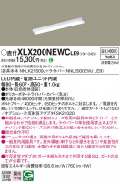 Panasonic ١饤 XLX200NEWCLE9