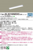 Panasonic ١饤 XLX210NEDCLE9