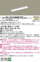 Panasonic ١饤 XLX210NEVCLE9