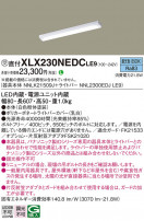 Panasonic ١饤 XLX230NEDCLE9