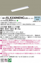 Panasonic ١饤 XLX230NENCLE9