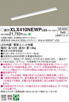 Panasonic ١饤 XLX410NEWPLE9