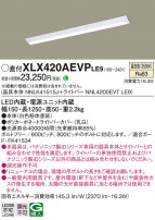 Panasonic ١饤 XLX420AEVPLE9