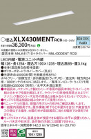 Panasonic ١饤 XLX430MENTRC9