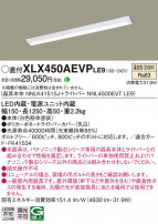 Panasonic ١饤 XLX450AEVPLE9