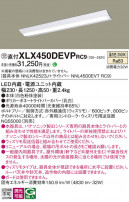 Panasonic ١饤 XLX450DEVPRC9