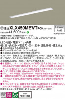 Panasonic ١饤 XLX450MEWTRC9