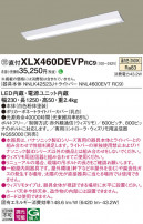 Panasonic ١饤 XLX460DEVPRC9