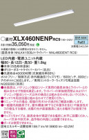 Panasonic ١饤 XLX460NENPRC9