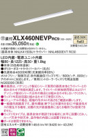 Panasonic ١饤 XLX460NEVPRC9