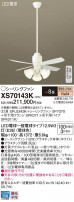 Panasonic 󥰥ե XS70143K
