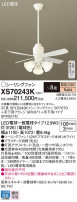 Panasonic 󥰥ե XS70243K