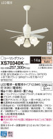 Panasonic 󥰥ե XS70340K