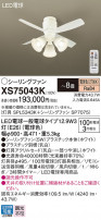 Panasonic 󥰥ե XS75043K