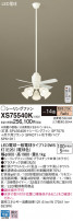Panasonic 󥰥ե XS75540K
