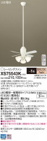 Panasonic 󥰥ե XS75543K