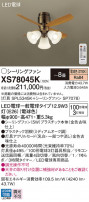 Panasonic 󥰥ե XS78045K