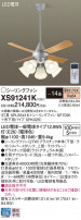 Panasonic 󥰥ե XS91241K