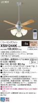 Panasonic 󥰥ե XS91244K