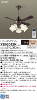 Panasonic 󥰥ե XS92042K
