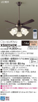 Panasonic 󥰥ե XS92242K
