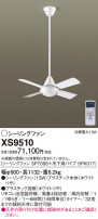 Panasonic 󥰥ե XS9510