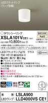 Panasonic 󥰥饤 XSLA101VCE1
