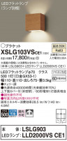 Panasonic ֥饱å XSLG103VSCE1