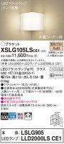 Panasonic ֥饱å XSLG105LSCE1