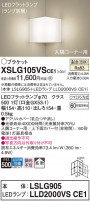 Panasonic ֥饱å XSLG105VSCE1