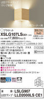 Panasonic ֥饱å XSLG107LSCE1