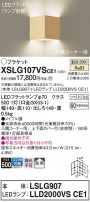 Panasonic ֥饱å XSLG107VSCE1