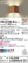 Panasonic ֥饱å XSLG108LSCE1