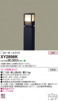 Panasonic ƥꥢ饤 XY2898K