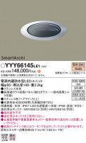 Panasonic 桦 YYY66145LE1
