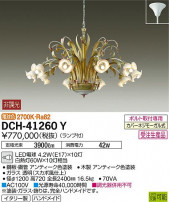DAIKO ����ŵ� �����ǥꥢ DCH-41260Y