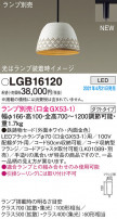 Panasonic ڥ LGB16120