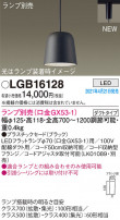 Panasonic ڥ LGB16128