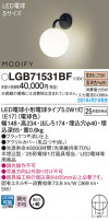 Panasonic ֥饱å LGB71531BF