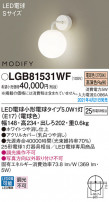 Panasonic ֥饱å LGB81531WF