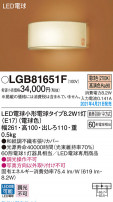 Panasonic ֥饱å LGB81651F