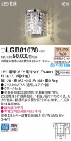 Panasonic ֥饱å LGB81678