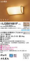 Panasonic ֥饱å LGB81681F