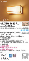 Panasonic ֥饱å LGB81683F