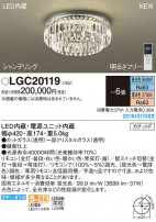 Panasonic 󥰥饤 LGC20119