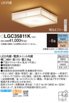 Panasonic 󥰥饤 LGC35811K