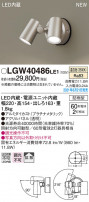Panasonic ƥꥢݥåȥ饤 LGW40486LE1
